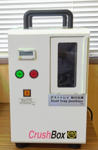 記憶媒体破壊装置　クラッシュボックス